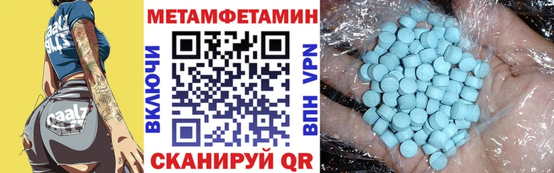АМФЕТАМИН Premium дарнет шоп Гагарин