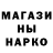 Метадон кристалл RIM Development
