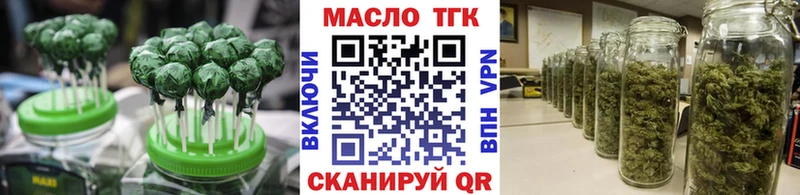 Печенье с ТГК марихуана  продажа наркотиков  Гагарин 