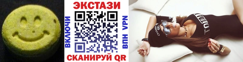 OMG как зайти Гагарин ЭКСТАЗИ 250 мг