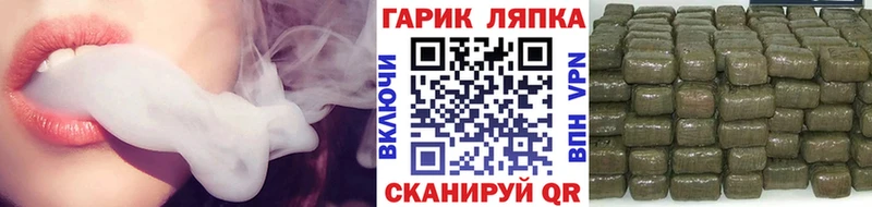Гашиш гарик Гагарин