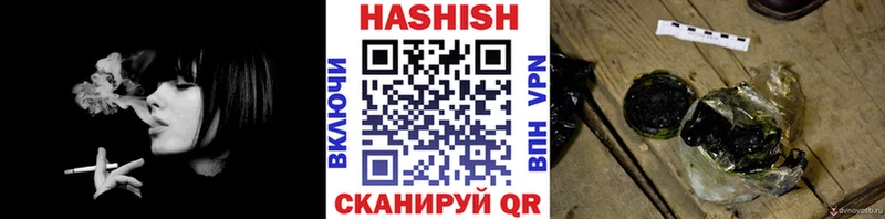 площадка Telegram  Гагарин  ГАШИШ VHQ 