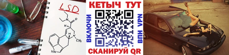 Кетамин VHQ  где найти наркотики  мега сайт  Гагарин 