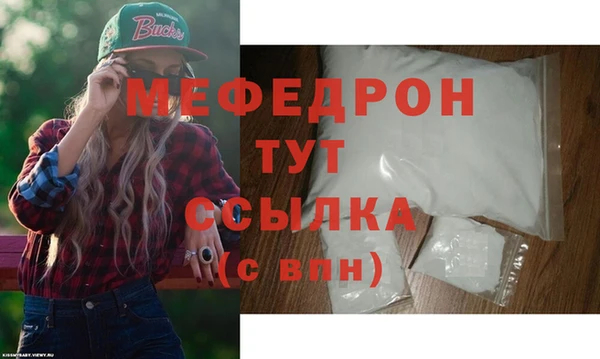 мяу мяу мука Арсеньев
