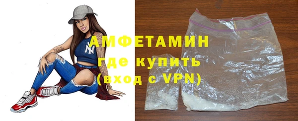 mdpv Армянск