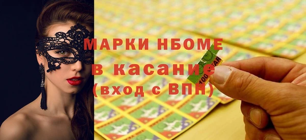 наркотики Аркадак