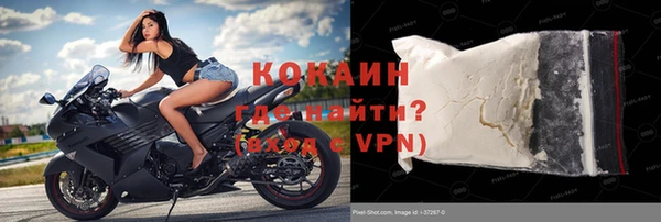 mdpv Армянск