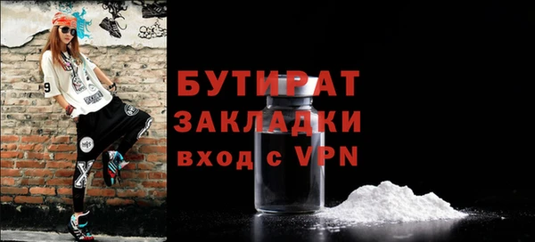 mdpv Армянск
