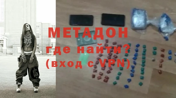 мяу мяу мука Арсеньев