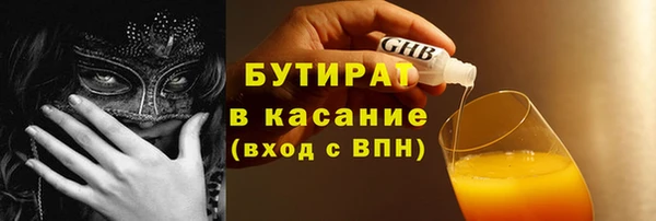 mdpv Армянск