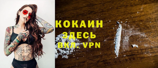 наркотики Аркадак