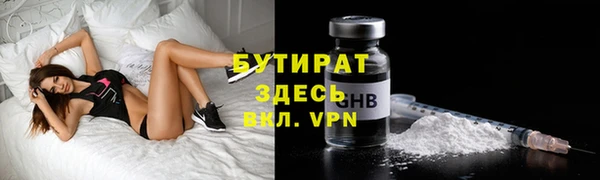 наркотики Аркадак
