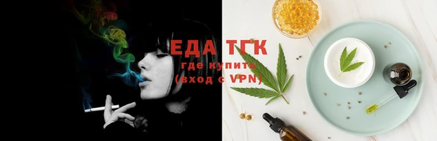 мяу мяу мука Арсеньев