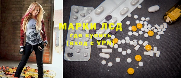 мяу мяу мука Арсеньев