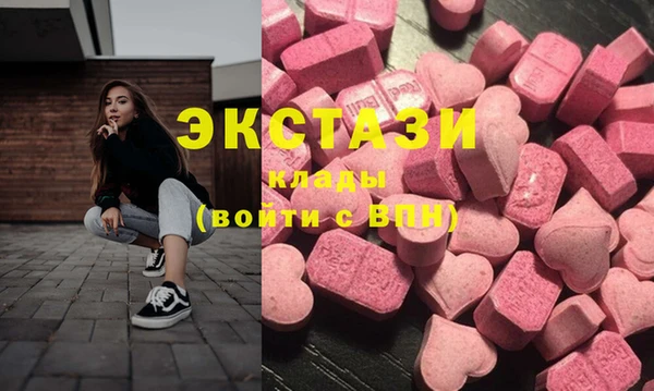 мяу мяу мука Арсеньев