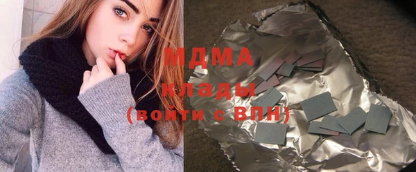 мяу мяу мука Арсеньев