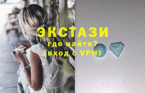 mdpv Армянск