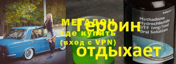 мяу мяу мука Арсеньев