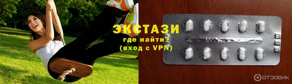 mdpv Армянск