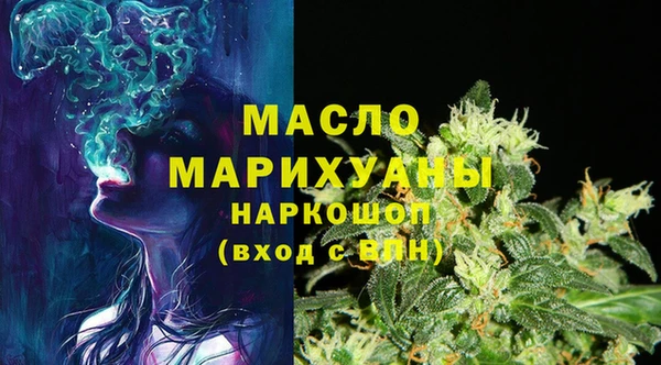 mdpv Армянск