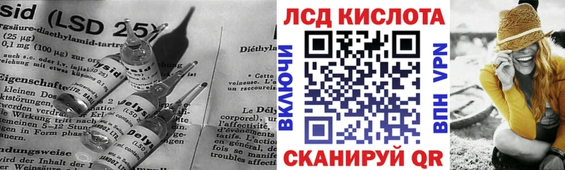ЛСД экстази кислота  блэк спрут как зайти  Гагарин 
