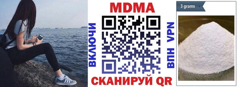 купить   Гагарин  MDMA кристаллы 