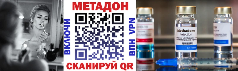 Метадон VHQ  Гагарин 