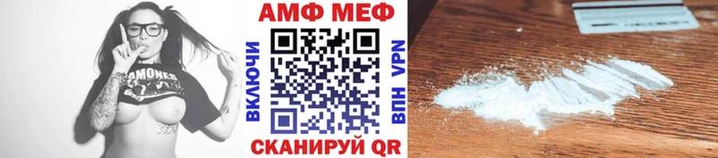 МЕТАМФЕТАМИН витя  дарнет шоп  Гагарин 