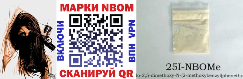 Марки N-bome 1,5мг  блэк спрут   Гагарин 