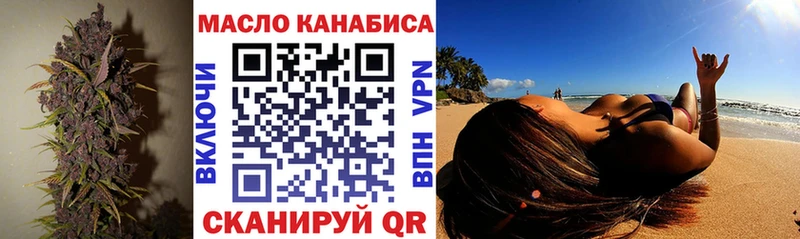 Дистиллят ТГК вейп  продажа наркотиков  Гагарин 