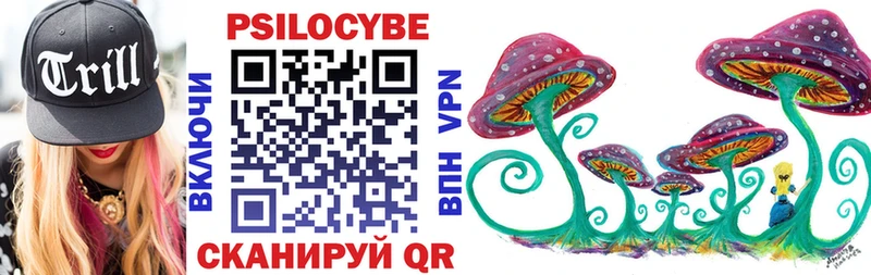 Галлюциногенные грибы Magic Shrooms  Гагарин 