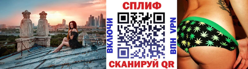 Каннабис план  Гагарин 